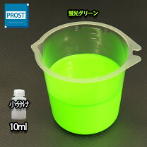 楽天市場】ブラックライト 蓄光塗料の通販