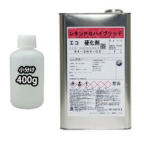楽天市場】レタンpgハイブリッドシンナー25の通販