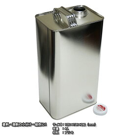 角 空缶 4L ローヤル缶/ブリキ缶 角缶 あき缶 無地缶 塗料 小分け 4000ml