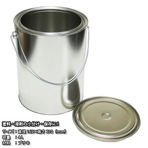 ǍD _uӂ   t 4L /uL ۊ 4kg  n h  4000ml