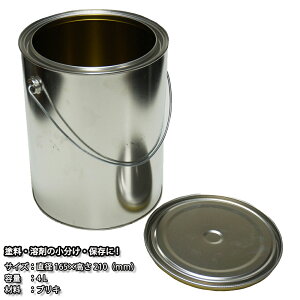 p ǍD _uӂ  R[eBO   4L /uL ۊ  n h  4000ml