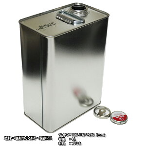 Aop p  4L UN [/UN Ao uL p  n h  4000ml