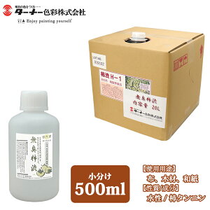 瑱`IȓVRhI ^[i[ L `a 500ml /VRh ؍ z F h  `a h h