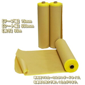 ԗp { }XJ[  550mm×35mi}XLOe[vtj 1{ /{ h }XLO {e[v