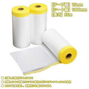 { ^J }XJ[ 1000mm×35mi}XLOe[vtj 1{ /h C }XLO {e[v ی