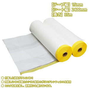 { ^J }XJ[ 2400mm×35mi}XLOe[vtj 1{ /h C }XLO {e[v ی