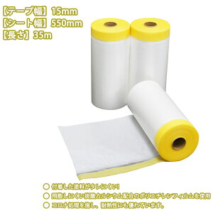 { ^J }XJ[ 550mm×35mi}XLOe[vtj 1{ /h C }XLO {e[v ی