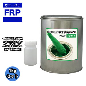 J[pe O[ 1kg /FRP|GXepe n p FRPC |pe