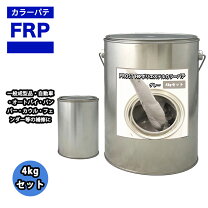 楽天市場】ロックポリパテ 4kgの通販
