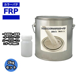 J[pe zCg 2kg /FRP|GXepe n p FRPC |pe