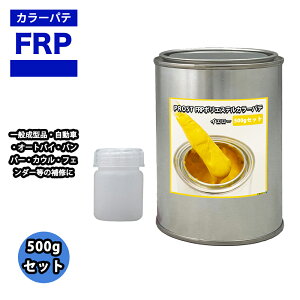 J[pe CG[ 500g /FRP|GXepe n p FRPC |pe