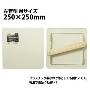 peEɍœKIvX`bN  ^ MTCY 250×250mm 1 ˍ/pe  C DIY  Re