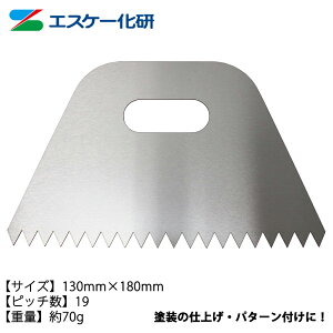 ISKg^ւ L 180mm /GXP[  fUC w NVx