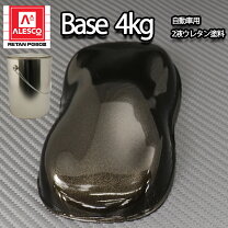 楽天市場】pg80 ディープブラック 4kgの通販