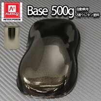 関西ペイント ガンメタリック 塗料 楽天市場 pg80 ガンメタの通販