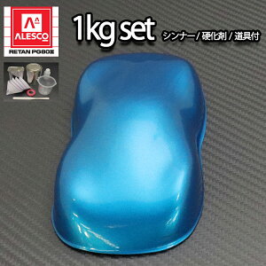 �֐��y�C���gPG80�@���C�g �u���[ ���^���b�N �i�e�ځj1kg�Z�b�g�i�V���i�[/�d����/����t�j�@�����ԗp�E���^���h���@2�t �J���y�@�E���^���@�h�� �@�u�����^