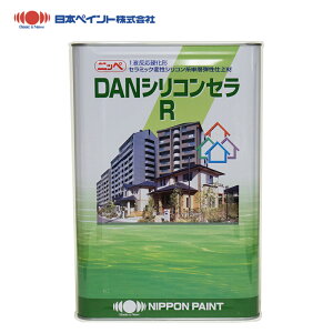 DANシリコンセラR 艶消し 15kg 白 【メーカー直送便/代引不可】日本ペイント 外壁 塗料