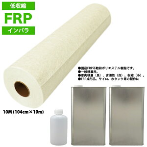 k^Cv@FRP  Cp 10kg Zbg/}bg10M/d C ʐϑw