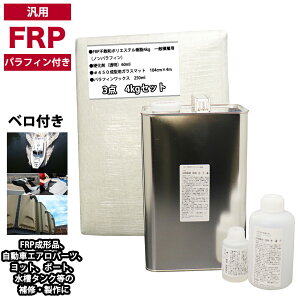 ėp@ptBt@FRPC3_Lbg/FRP4kg@ʐϑwp@@d/KX}bgt