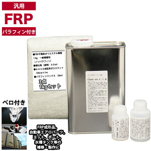 ėp@ptBt@FRPC3_Lbg/FRP1kg@ʐϑwp@@d/KX}bgt