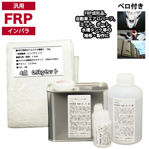 ėp@FRPC4_Lbg/FRP0.5kg@ʐϑwpiCptBjd/KX}bg/AZgt