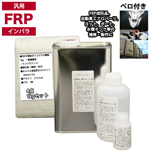 ėp@FRPC4_Lbg/FRP1kg@ʐϑwpiCptBjd/KX}bg/AZgt