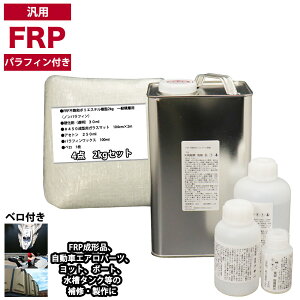 ėp@ptBt@FRPC4_Lbg/FRP2kg@ʐϑwp@ d/KX}bg/AZgt