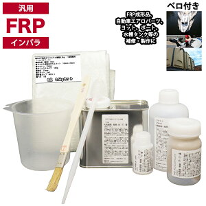 ėp@FRPC8_Lbg/FRP0.5kg@ʐϑwp iCptBj d/KX}bg/AZg/|pe/t