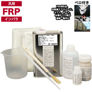 ėp@FRPC9_Lbg/FRP1kg@ʐϑwp iCptBj d/KX}bg/AZg/|pe/NX/t