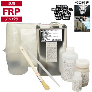 ėp@FRPC9_Lbg/FRP2kg@ʐϑwp imptBj d/KX}bg/AZg/|pe/NX/t