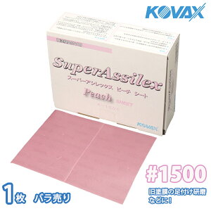 hȎtɁIRobNX X[p[AVbNX s[` V[g 1500ԑ 1/ 茤p 󌤂  p