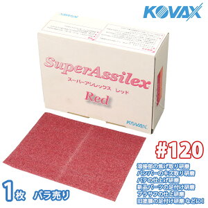 hȎtɁIRobNX X[p[AVbNX bh V[g 120ԑ 1/ 茤p 󌤂  p