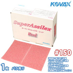 hȎtɁIRobNX X[p[AVbNX bh V[g 150ԑ 1/ 茤p 󌤂  p