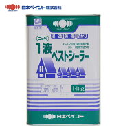 1液ベストシーラー 14kg 【メーカー直送便/代引不可】日本ペイント 下塗材 塗料