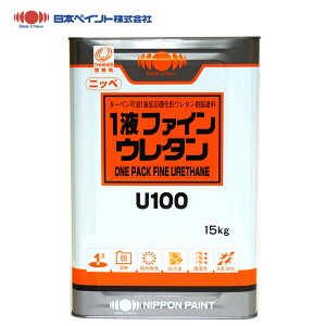 1液ファインウレタン 5分艶 15kg 白 【メーカー直送便/代引不可】日本ペイント 一液 外壁 塗料