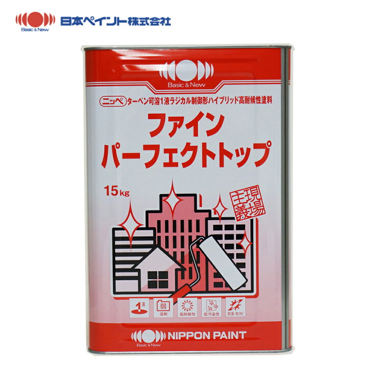 楽天市場】ファインパーフェクトトップ 標準色 15kg 【メーカー直送便 