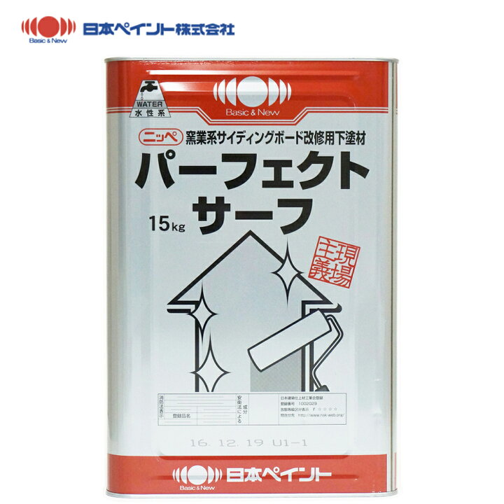楽天市場】パーフェクトサーフ 白 15kg【メーカー直送便/代引不可 