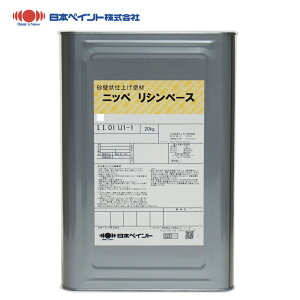 リシンベース 20kg 標準色 【メーカー直送便/代引不可】日本ペイント 外壁 塗料