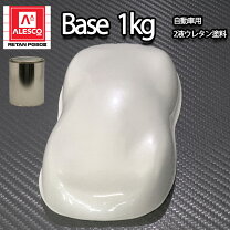 楽天市場】関西 ペイント パール（車用品｜車用品・バイク用品）の通販