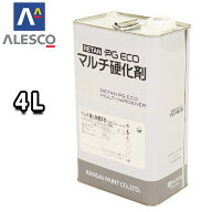 関西ペイント【レタンPGエコ マルチ硬化剤　4L】RRクリヤー用硬化剤　自動車用ウレタン塗料　 カンペ　ウ…