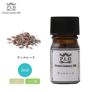 Prost Luxury Oil fBV[h 5ml sA GbZVIC A}IC 