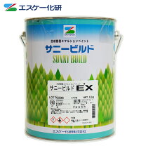 楽天市場】サニービルドex 20kgの通販