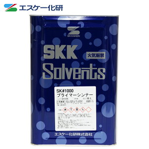 SK#1000 �v���C�}�[�V���i�[ 16L �G�X�P�[���� ���n�����h��