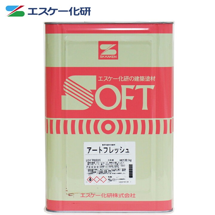 楽天市場】アートフレッシュ 艶消し 20kg 標準色 エスケー化研 外壁 