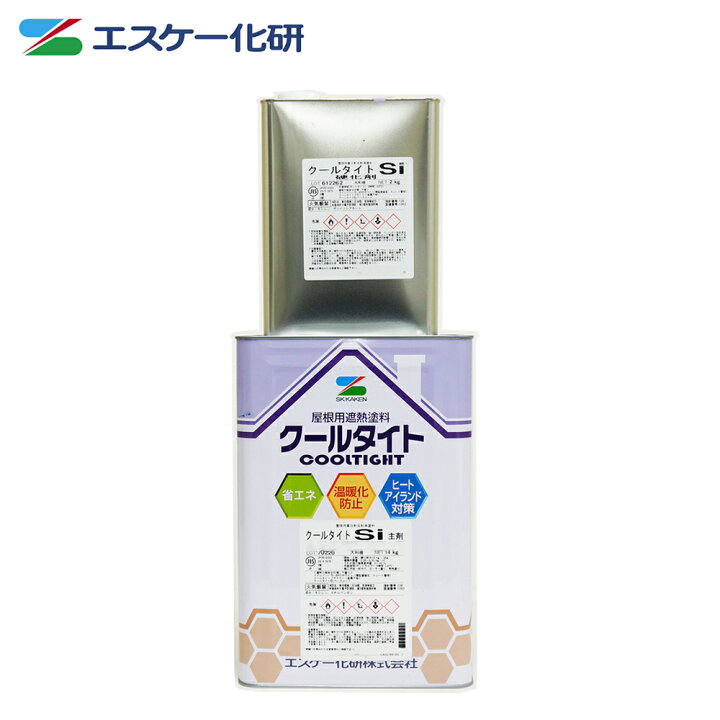 楽天市場】クールタイトSi 16kgセット 3分艶 標準色 エスケー化研 屋根 