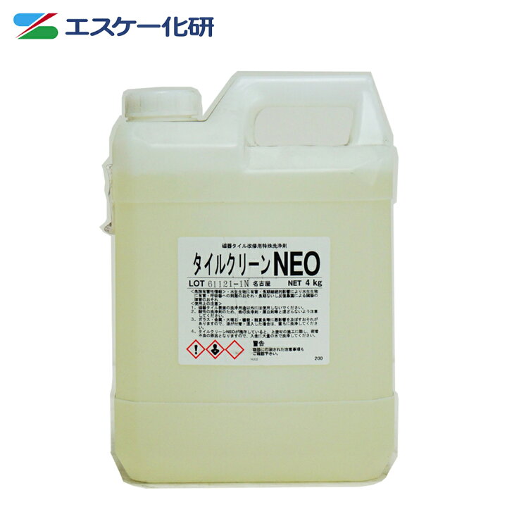 楽天市場】送料無料！タイルクリーンNEO 4kg エスケー化研 磁器タイル 