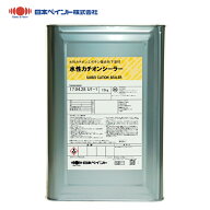 水性カチオンシーラー 15kg クリヤー/ホワイト【メーカー直送便/代引不可】 日本ペイント 下塗材 塗料