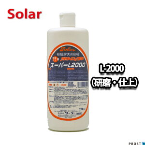 \[[@cEBNX[p[ L-2000 700mliEdj/ C E^h |bV  cCNX[p[ RpEh