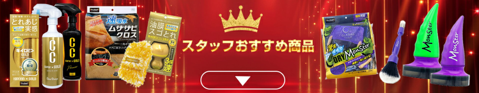 おすすめ