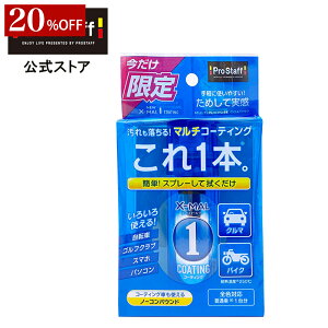 vX^bt I NEW GbNX}[ R[eBO STCY S196 ( oCN bNX J[bNX Xv[ ꗎƂ Ȃ bNX   R[eBO N[j